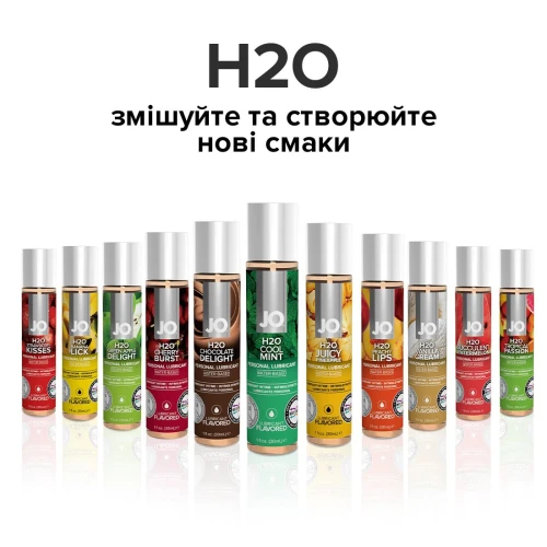 System JO H2O - Cool Mint (120 мл) - Оральный лубрикант без сахара и с добавкой (растительным глицерином)