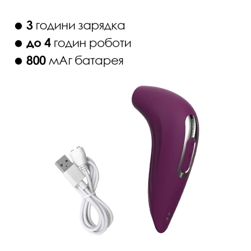 На фото изображен темно-фиолетовый вакуумный вибратор Svakom Pulse Union для женщин на белом фоне.