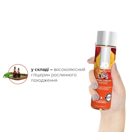 На фото зображено помаранчевий оральний лубрикант без цукру зі смаком персика System JO H2O - Peachy Lips (120 мл) унісекс на білому тлі.