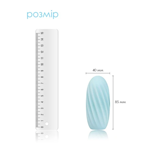 SVAKOM HEDY Blue - Яйцо мастурбатор синего цвета