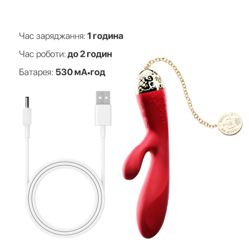 На фото изображен красный вибратор-кролик с золотой цепочкой Zalo - Rosalie Bright Red для женщин на белом фоне.