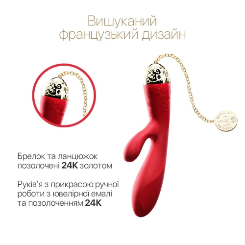 На фото изображен красный вибратор-кролик с золотой цепочкой Zalo - Rosalie Bright Red для женщин на белом фоне.
