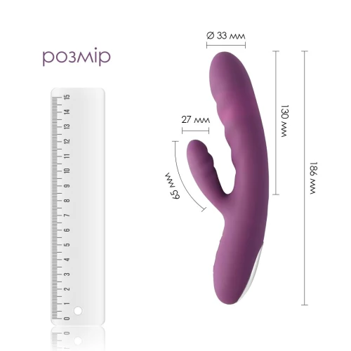 На фото фіолетовий вібратор-кролик збоку, біла лінійка показує його розмір