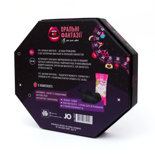 На фото изображена разноцветная эротическая игра «Оральні фантазії» (UA) для пар на светлом фоне.
