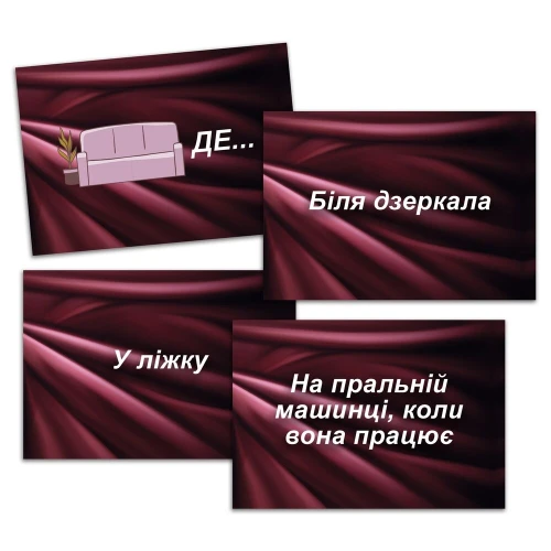 На фото изображена темная эротическая игра секс рулетка для пар на светлом фоне