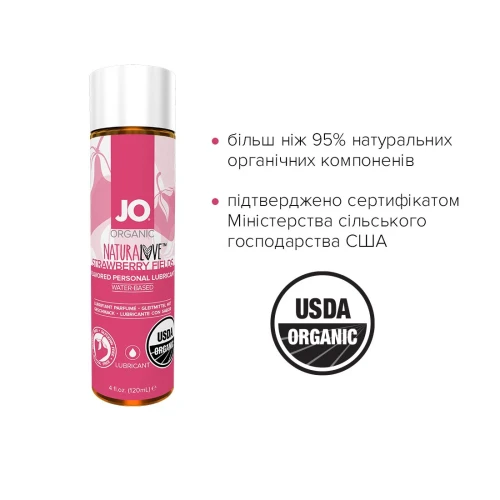 System JO NATURALOVE Strawberry (120мл) - Оральный лубрикант с экстрактом ромашки и листьев агавы