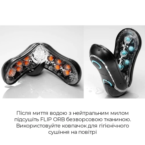 Tenga FLIP ORB STRONG - Blue Rush- Мастурбатор в футуристичном дизайне с плотными шариками внутри 