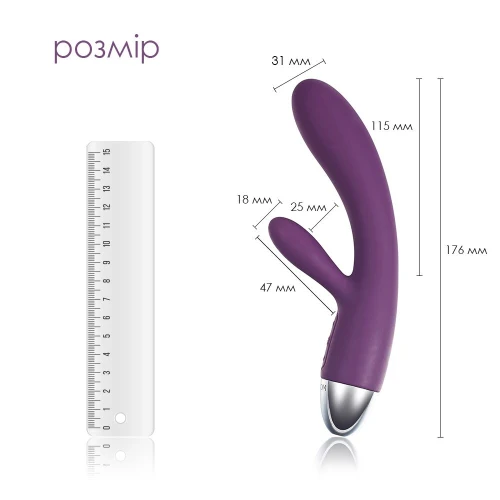 Svakom Alice Violet - Вибратор кролик для точки G и клитора