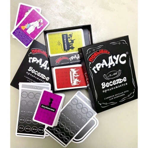 На фото изображена разноцветная настольная игра «Повышаем Градус» (RU) для компании на светлом фоне.