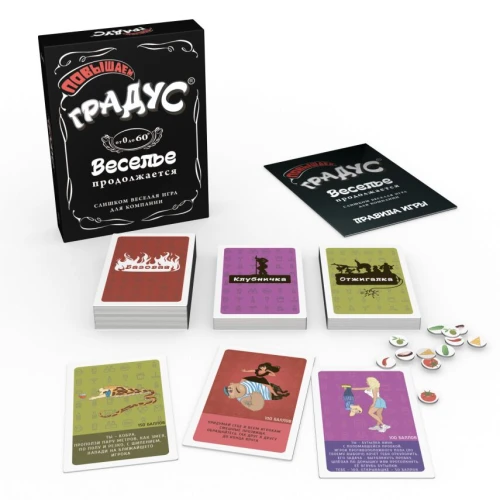 На фото изображена разноцветная настольная игра «Повышаем Градус» (RU) для компании на светлом фоне.