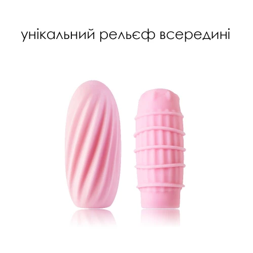 SVAKOM HEDY Pink - Яйцо мастурбатор розового цвета