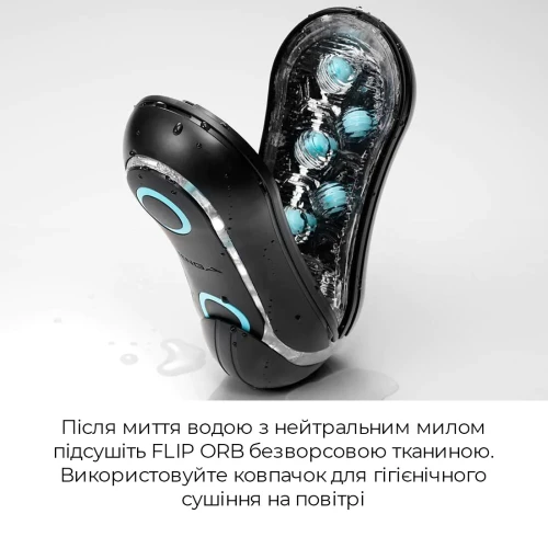 Tenga FLIP ORB STRONG - Orange Crash - Мастурбатор в футуристичном дизайне с плотными шариками внутри