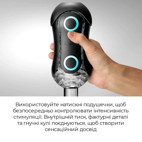 Tenga FLIP ORB STRONG - Orange Crash - Мастурбатор в футуристичном дизайне с плотными шариками внутри