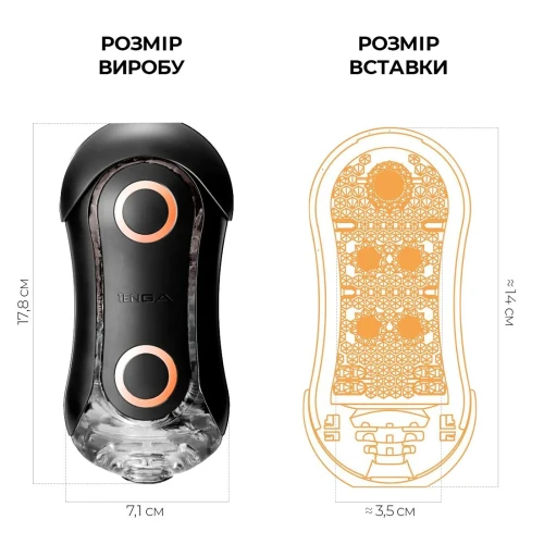 Tenga FLIP ORB STRONG - Orange Crash - Мастурбатор в футуристичном дизайне с плотными шариками внутри