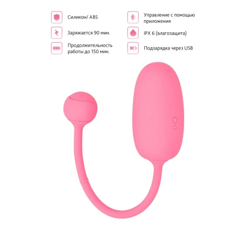 На фото зображено рожевий смарт-тренажер Кегеля - Magic Motion Kegel Coach для жінок на білому тлі.