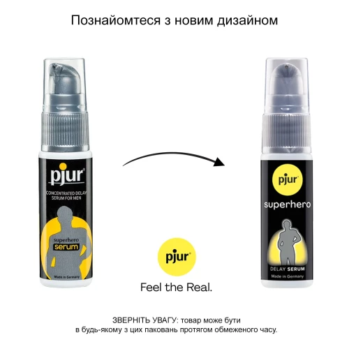 На фото изображен черный Pjur Superhero Serum 20 мл - Гель-пролонгатор с эффектом снижения чувствительности для мужчин на белом фоне