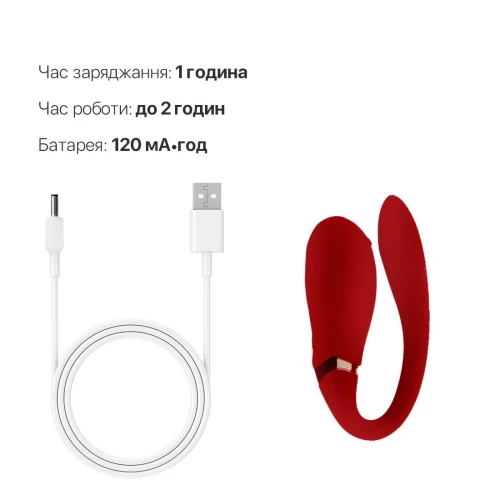 На фото изображен красный вибратор Zalo - Fanfan Bright Red для пар на белом фоне.