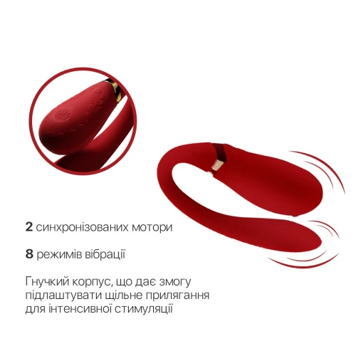 На фото изображен красный вибратор Zalo - Fanfan Bright Red для пар на белом фоне.
