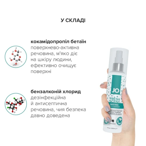 System JO GWP - H2O Anal + Toy Cleaner - Набор смазок для секса