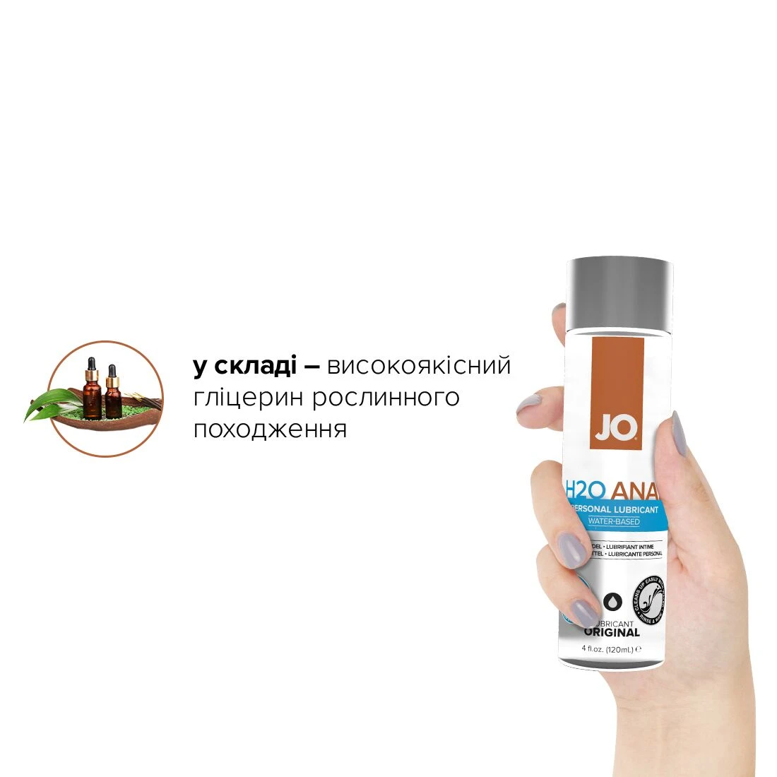 System JO GWP - H2O Anal + Toy Cleaner - Набор смазок для секса
