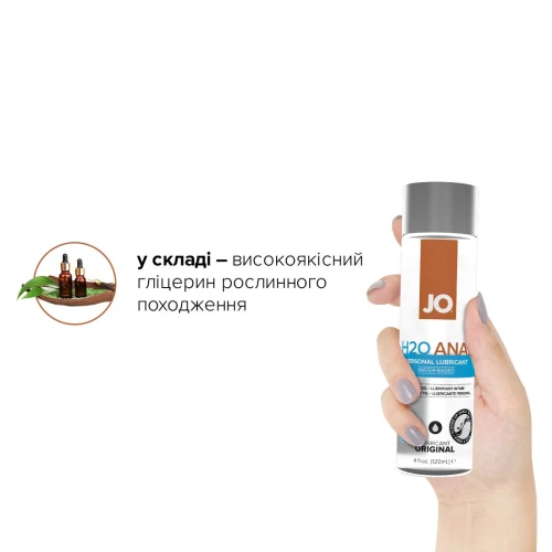 System JO GWP - H2O Anal + Toy Cleaner - Набор смазок для секса