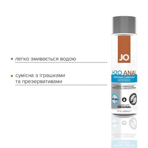 System JO GWP - H2O Anal + Toy Cleaner - Набор смазок для секса