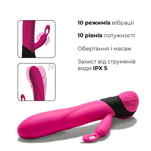 Adrien Lastic Bonnie & Clyde - Вибратор с вращением ствола и пультом управления