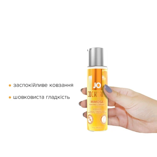 На фото зображено жовтий лубрикант для мінету без цукру зі смаком коктейлю мімозу System JO Cocktails - Mimosa (60 мл) унісекс на білому тлі.