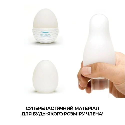 Tenga Egg Hard Boild Pack (6 яиц) - Набор яиц мастурбаторов