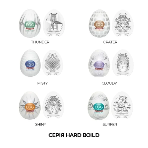 Tenga Egg Hard Boild Pack (6 яиц) - Набор яиц мастурбаторов