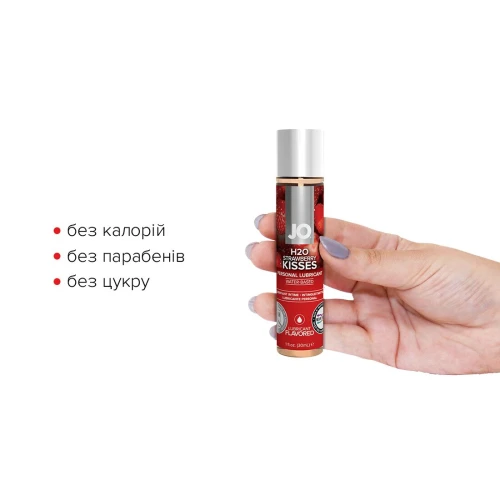 На фото изображен красный оральный лубрикант без сахара со вкусом клубники System JO H2O - Strawberry Kiss (30 мл) унисекс на белом фоне.