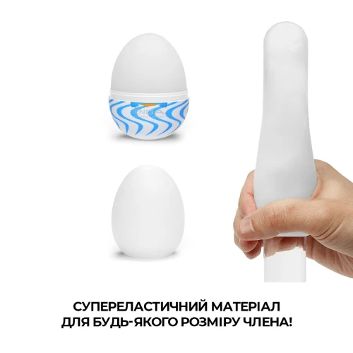 На этом фото изображен белый набор яиц-мастурбаторов  Tenga Egg Wonder Pack для мужчин на светлом фоне