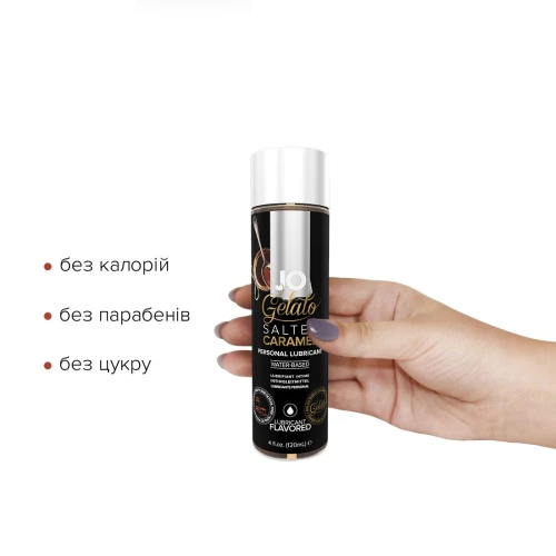 На фото зображено чорний оральний лубрикант зі смаком солоної карамелі без парабенів та пропіленгліколю System JO GELATO Salted Caramel (120мл) унісекс на білому тлі.