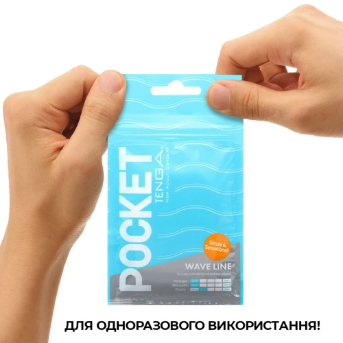 На этом фото изображен голубой мастурбатор TENGA Pocket Wave Line для мужчин на светлом фоне