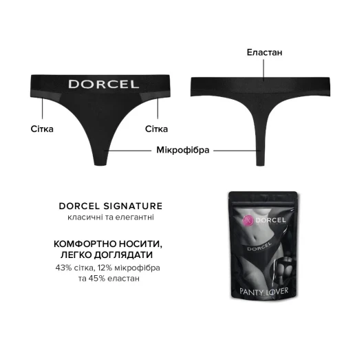 Dorcel PANTY LOVER XXL - Трусики для кліторальних вібраторів