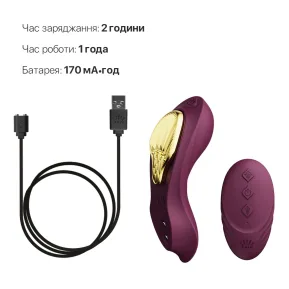 На фото бордовий вібратор Zalo AYA Velvet Purple — вібратор для трусиків із насадкою.
