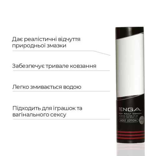 Tenga Hole Lotion WILD (170 мл) - Охлаждающая смазка с ментолом на водной основе (жидкий)