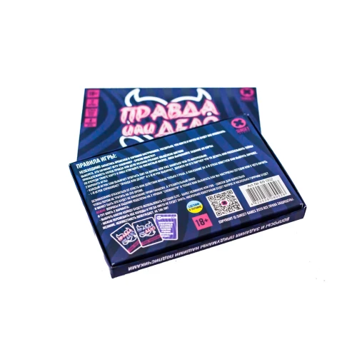 Эротическая игра «Правда или дело: Новое поколение»