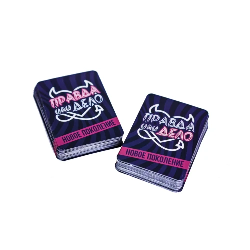 Эротическая игра «Правда или дело: Новое поколение»