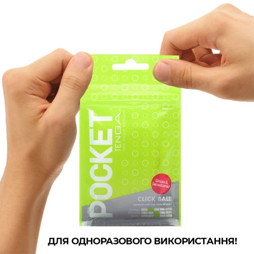 На этом фото изображен желтый мастурбатор TENGA Pocket Click Ball для мужчин на светлом фоне