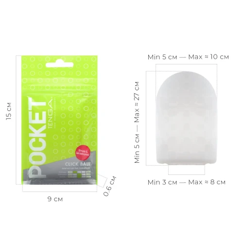 На этом фото изображен желтый мастурбатор TENGA Pocket Click Ball для мужчин на светлом фоне