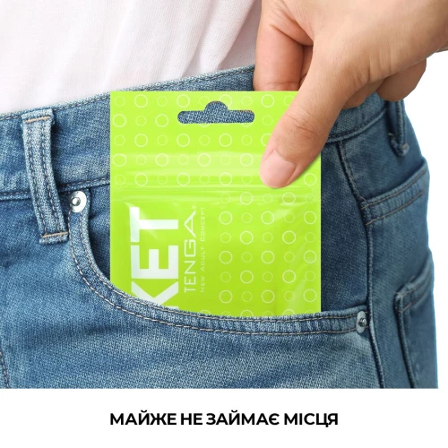 На этом фото изображен желтый мастурбатор TENGA Pocket Click Ball для мужчин на светлом фоне