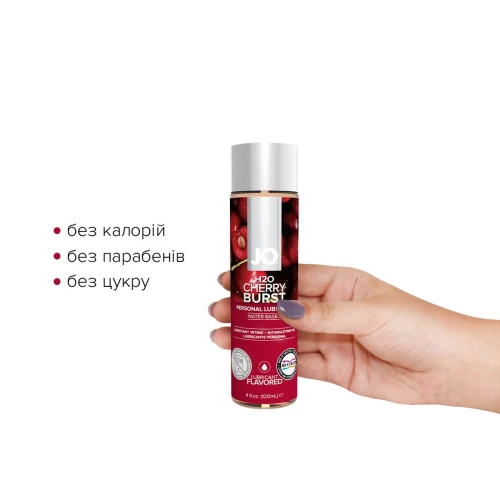 На фото изображен темно-красный оральный лубрикант без сахара со вкусом вишни System JO H2O - Cherry Burst (120 мл) унисекс на белом фоне.