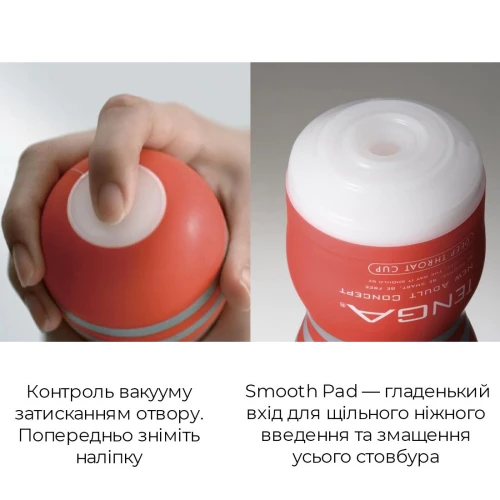 На фото изображен светлый мастурбатор Tenga Deep Throat Cup Cool Edition для мужчин на светлом фоне