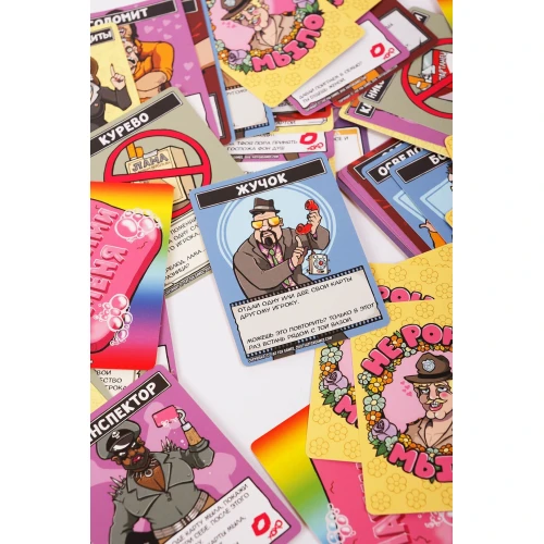 Карточная игра для взрослых - Не роняй мыло! (Для отвязной компании)