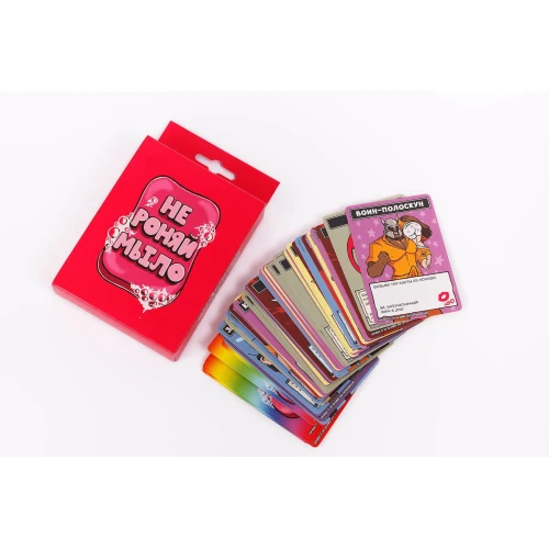 Карточная игра для взрослых - Не роняй мыло! (Для отвязной компании)