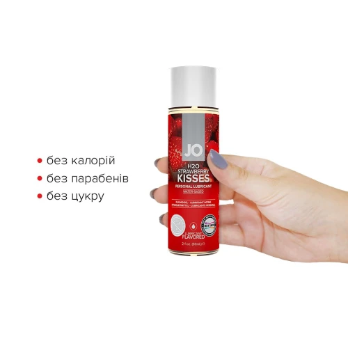 Смазка на водной основе System JO H2O - Strawberry Kiss (60 мл) без сахара, растительный глицерин