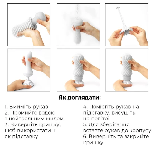 На фото изображен белый Tenga FLEX Rocky White - Мастурбатор с регулировкой эффекта вакуума для мужчин на светлом фоне 