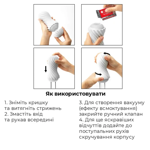 На фото изображен белый Tenga FLEX Rocky White - Мастурбатор с регулировкой эффекта вакуума для мужчин на светлом фоне 