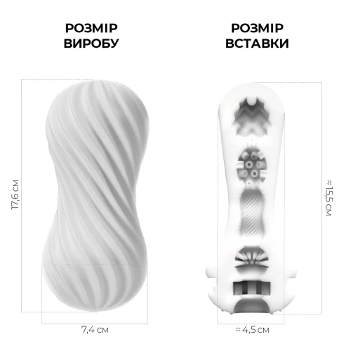 На фото изображен белый Tenga FLEX Rocky White - Мастурбатор с регулировкой эффекта вакуума для мужчин на светлом фоне 